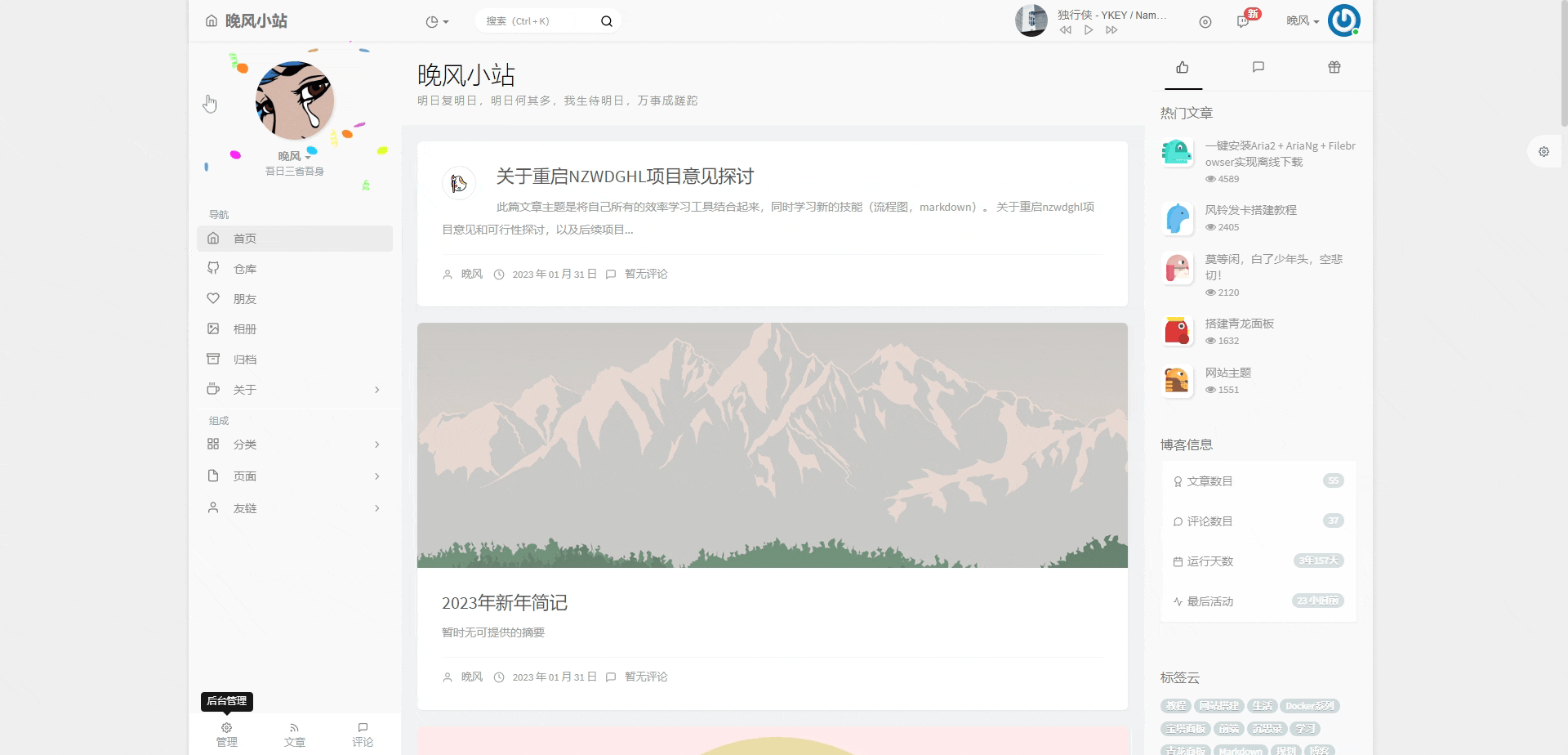 Recording 2023-02-01 at 05.32.39.gif