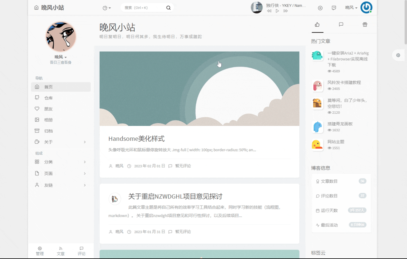Recording 2023-02-01 at 05.38.59.gif