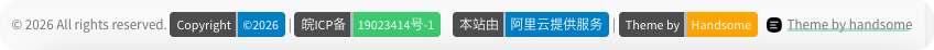 Handsome底部版权.png