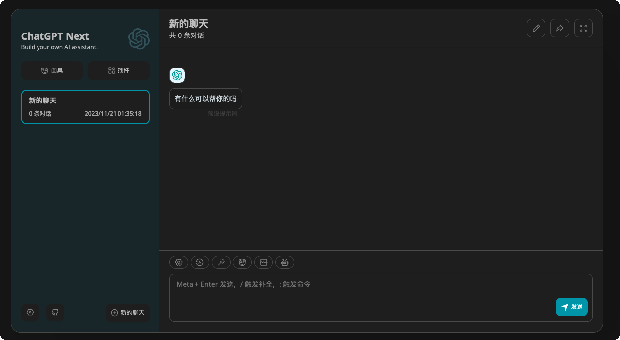 1700501736351.png