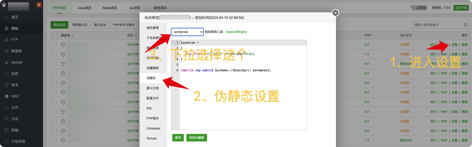 image-20230418235328894